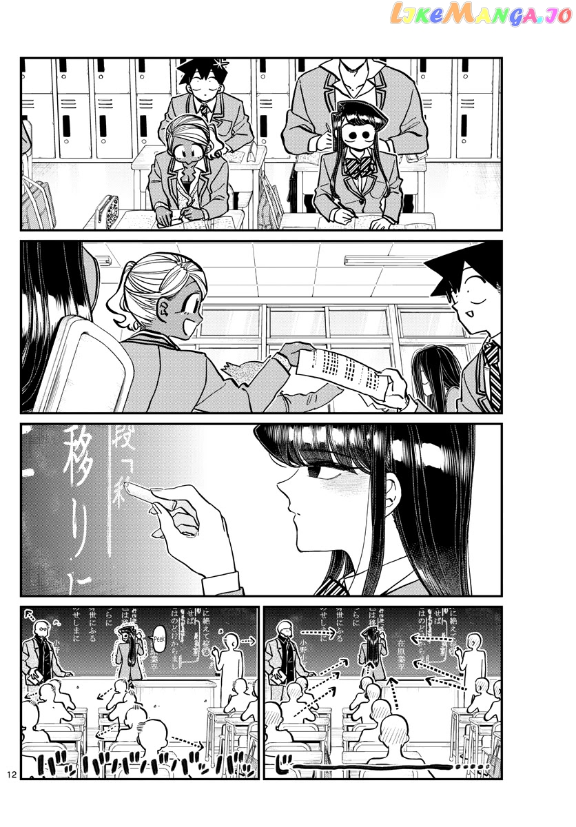 Komi Can